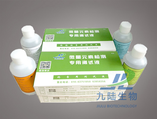 91香蕉视频在线观看国产分析仪检测试剂