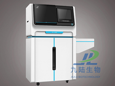 91香蕉视频在线观看国产分析仪推车版WJ-9600E